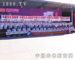 ��2013���ַ����p�������������M(j��n)�е���