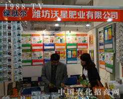 �H��������ʮ�ŌÝ�(j��)��ֲ�����_ʼ�µ�����