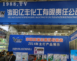 �|�S������������2013��19��ɽ�|ֲ����(hu��)