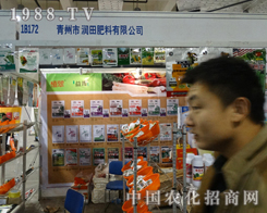 ���^2013ɽ�|ֲ����(hu��)�ϵ����ݝ�(r��n)��