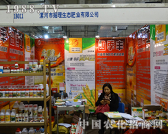 ��ʮ�ŌÝ�(j��)��ֲ����(hu��)�ϓ�(j��)�����B(t��i)�a(ch��n)Ʒ�լ��MĿ