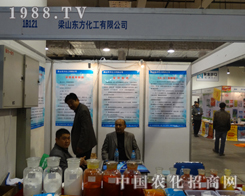 ��ɽ�|��������(l��i)���˵�19�Ý�(j��)��ֲ����(hu��)