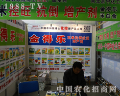 ����������(du��)2013ɽ�|ֲ�����ו�(hu��)����ϣ��