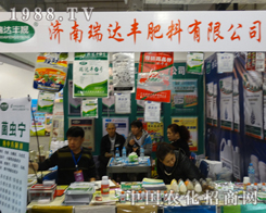 ���_(d��)�S������2013���(j��)��ֲ����(hu��)�����̻�