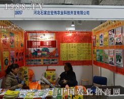 �ꂥ�r(n��ng)�I(y��)��2013ɽ�|ֲ�����ו�(hu��)���A���F(xi��n)��