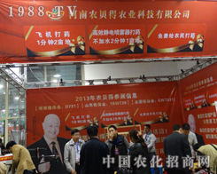 �r(n��ng)ؐ�û��S����2013��19��ɽ�|ֲ�����ו�