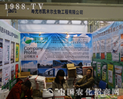 2013ɽ�|����ֲ�����τP�נ��e�O���(zh��n)