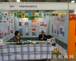 �����Ƽ��Ⱥ��19�Ý���ֲ�����ו�