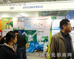 ����Ƽ������ڵ�19�Ý�(j��)��ֲ�����ו�(hu��)����