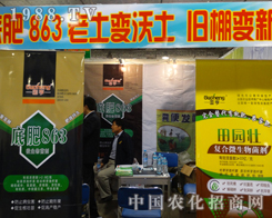 ��(j��)�χ�����չ2013��19��ɽ�|ֲ�����ו�(hu��)