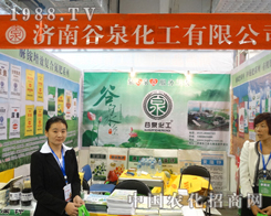 ��Ȫ�����������2013��(j��)��ֲ�����ו�(hu��)