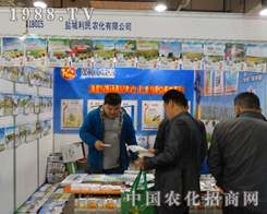 2013ɽ�|��(j��)��ֲ����(hu��)�ϟo̎���ڵ��}������