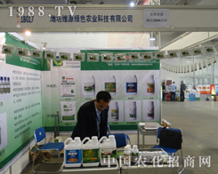 �SԴ�Gɫ�r(n��ng)�I(y��)��˾����2013ɽ�|ֲ�����ו�