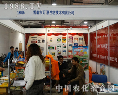 �f�����＼�g(sh��)��˾����2013���(j��)��ֲ����