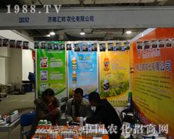 ��(j��)�υR����2013ɽ�|��(j��)��ֲ��չ�e�O�����͑�