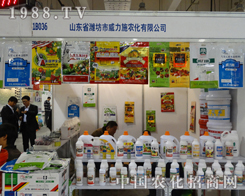 ��19��ɽ�|ֲ��չ�ϣ�����ʩ��ȫ��