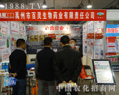 ���`����ˎ�I(y��)�x�S���c2013ɽ�|��(j��)��ֲ����