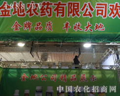 ��(j��)�Ͻ������2013��19��ɽ�|ֲ����