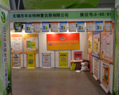 �S����2013��Ϸ��׏�(f��)��չ�[���ϼ���`��