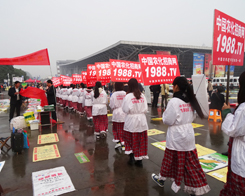 2013�׏�(f��)��չ����������r(n��ng)�����̾W(w��ng)