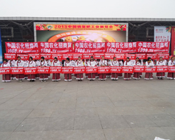 ��ʮ�Č��׏�(f��)��չ�[��(hu��)С���(y��ng)������ע��