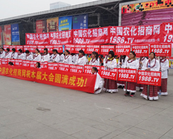 2013���14���׏�(f��)�ʕ�(hu��)�҂���(hu��)�ߵĸ��h(yu��n)