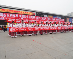 2013�׏�(f��)��չ�N��(hu��)��ȫ���Ը��ġ�С��ꖡ�