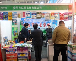 �t���r(n��ng)����2013ֲ���p����������ϲ��