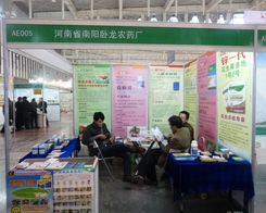 ����P���r(n��ng)ˎ�ڵ�29��ֲ�����J�����(w��)