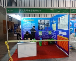 ���𻯌W(xu��)���޹�˾�ڶ�ʮ�Ō��Ͼ�ֲ������ͻ������