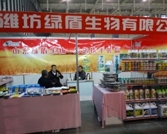 �G�������A(y��)ף2013��ֲ��չ��������_