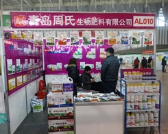 �������������29�ý��Kֲ��չ�д��조����Ʒ�ơ�