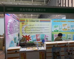 �A��V�I(y��)��2013ֲ�����ϘO���ƏV