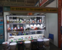 ��һ�Z��2013ֲ������A���˼����̵���ه