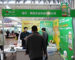 ��2013�Ͼ�ֲ��չ�Ͽ����W�P�r�I(y��)