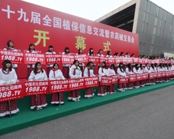 2013���K�Ͼ�ֲ��չ�ϵ�����