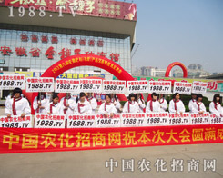 2013�����ð����r(n��ng)�Y��(hu��)����������һ����(hu��)Խ�kԽ�t