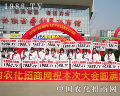 2013�����ð����r(n��ng)�Y��(hu��)Ҋ(ji��n)�C�����Ĉ�(ji��n)��(qi��ng)