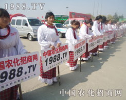 1988.TV��2013�ʝ��r(n��ng)�����ϳ�M���l(f��)��