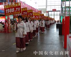 1988.TV��2014�����(y��ng)���ϕ�(hu��)�����ƏV