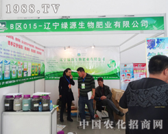 �GԴ������2014�|��ʡ���ϕ�(hu��)�����ʬF(xi��n)