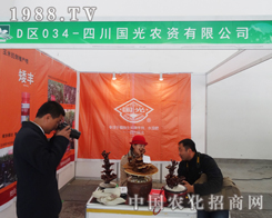 ��(gu��)���r(n��ng)�Y��2014�|��ʡ�����p����(hu��)��ֵ���P(gu��n)ע