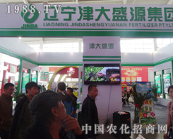 ���ʢԴ�ʘI(y��)��2014��ꖷ��ϕ�(hu��)�����ʬF(xi��n)