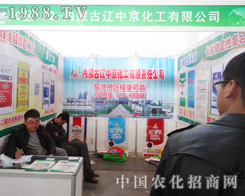 2014��ꖷ��ϕ�(hu��)�����|�о����������ϳ��