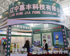 �|�����S�Ƽ����޹�˾����2014��ꖷ��ϕ�