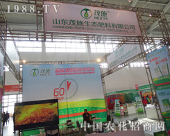 ɽ�|ïʩ���B(t��i)�������޹�˾���̳ɹ�