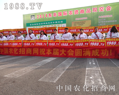 1988.TV��2014���(y��ng)�����p����(hu��)׌��ٝ�@