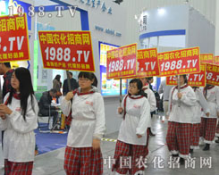 �^����2014ֲ����(hu��)�ϵ��r(n��ng)����