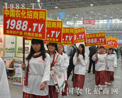 �r(n��ng)�����̾W(w��ng)����2014��hֲ����(hu��)