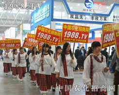 2014��ֲ����(hu��)���r(n��ng)���W(w��ng)�ú�ˮ�A��sҫ